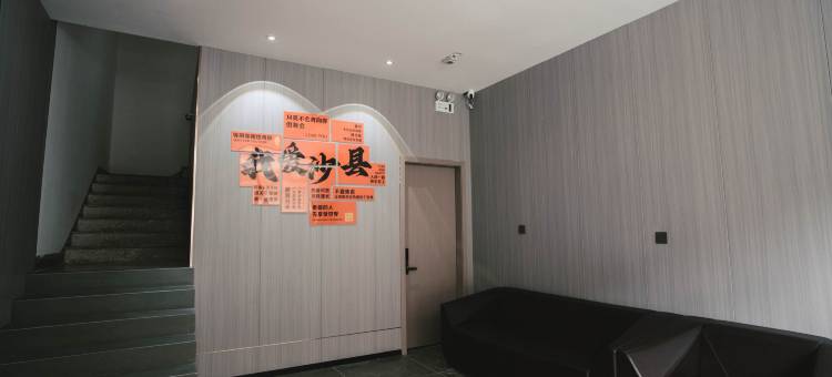 云野民宿(沙县三明北站店)图片