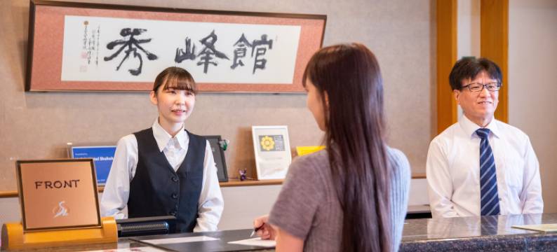 由布院酒店 秀峰馆(Yufuin Hotel Shuhokan)图片