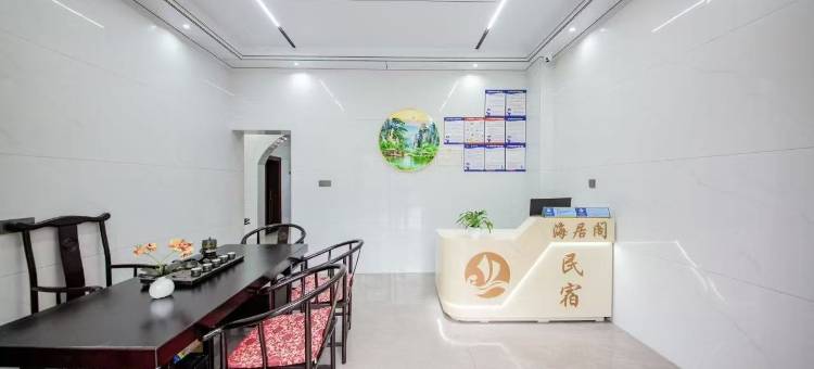 湄洲岛·海居阁·HaiJuGe·临海美宿(莲池澳沙滩店)图片