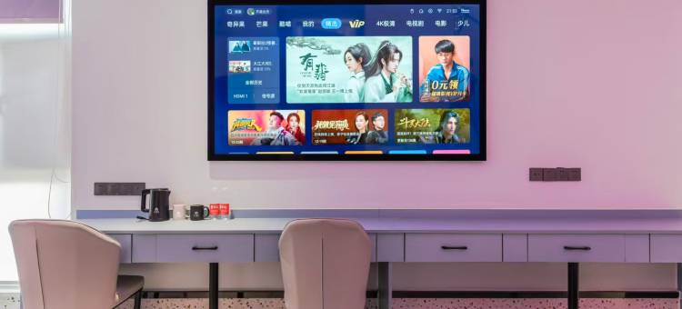 花开半夏MidSun轻奢酒店(临沂启阳国际机场店)图片