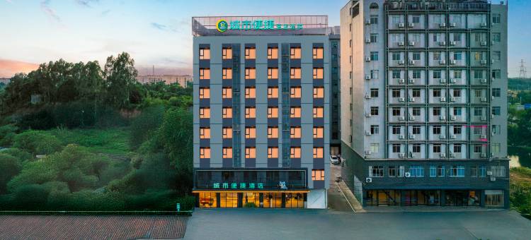 城市便捷酒店(防城港企沙店)图片