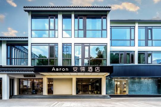 Aaron安徕(观前街景德路店)图片