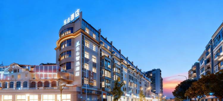 乐去智选酒店(广汉夜市高铁北站店)图片