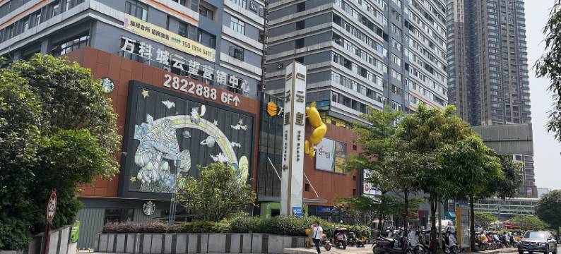 玲珑雅居(南宁东站店)图片