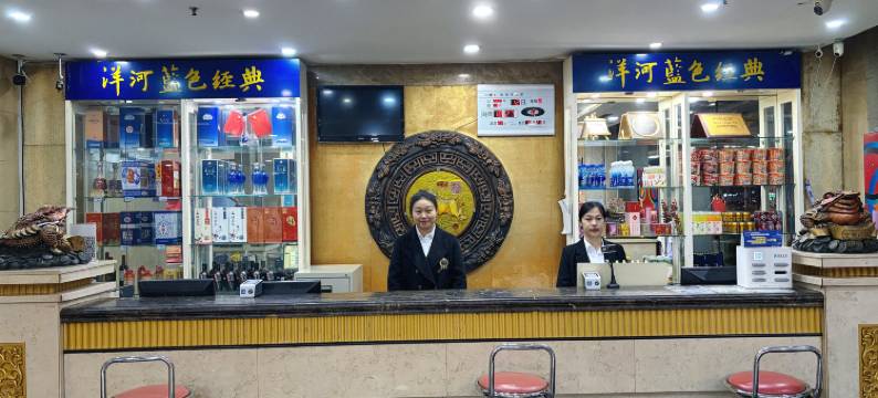 国兴大酒店(沈阳于洪广场地铁站店)图片