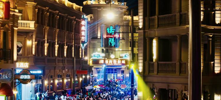 缦吉酒店(衡阳南岳衡山景区店)图片