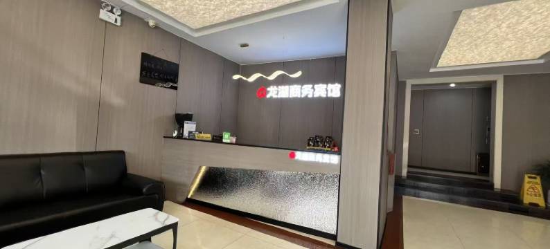 万载龙湖商务宾馆图片