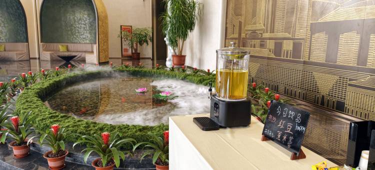 登程度假酒店(邯郸市北湖中央公园店)图片