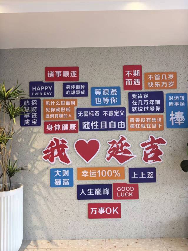 如家商旅酒店(延吉百货大楼解放路步行街店)图片