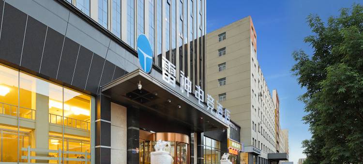 品睿酒店(吕梁离石龙凤北大街店)图片