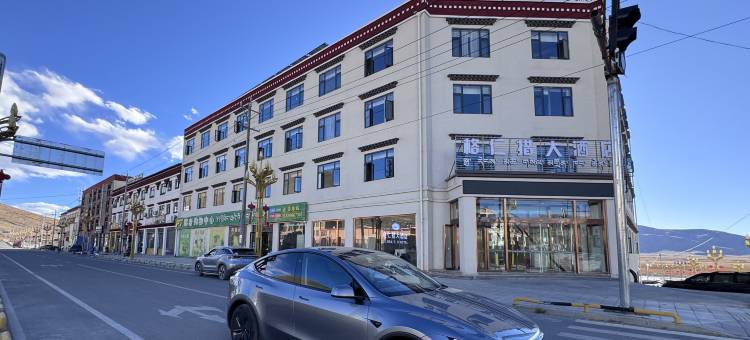 格仁措大酒店图片