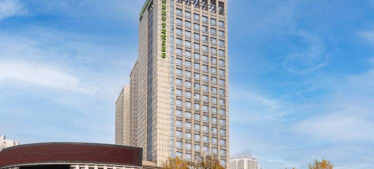 天津和平智选假日酒店(滨江道店)图片