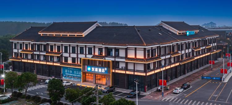 汉庭酒店(泰州姜堰溱潼古镇景区店)图片