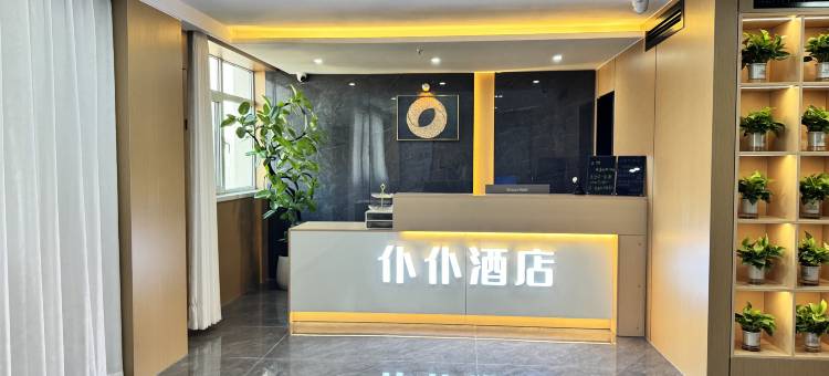 沧州仆仆酒店图片