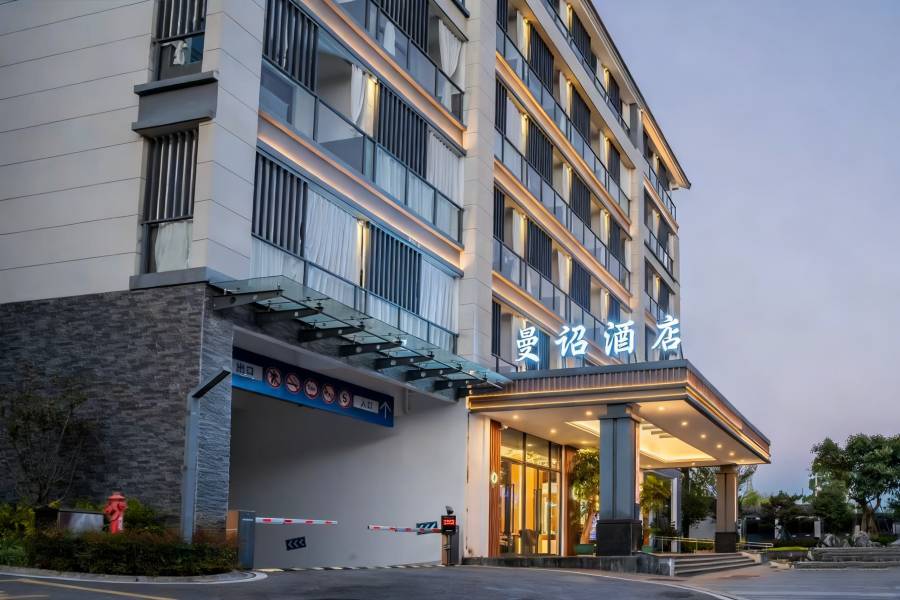 騰衝曼詔酒店(和順裏店)