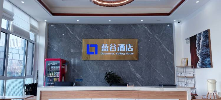 青岛蓝谷酒店(山东大学店)图片