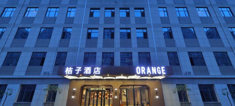 桔子酒店(承德避暑山庄店)图片