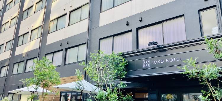 KOKO酒店 后乐园(旧 后乐园永安国际酒店)(KOKO HOTEL Korakuen(formerly Hotel Wing Korakuen))图片