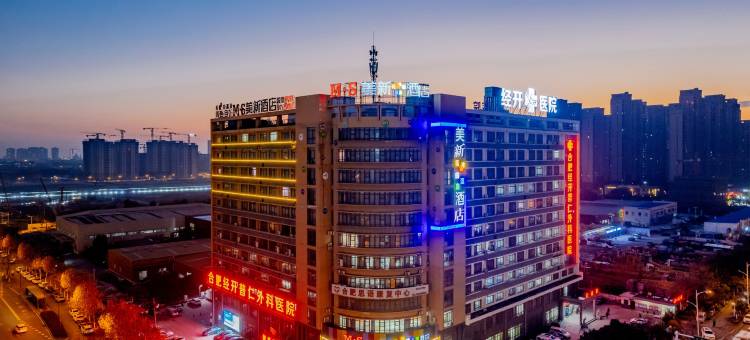 M·S美新酒店(合肥正大广场欧洲风情街店)图片