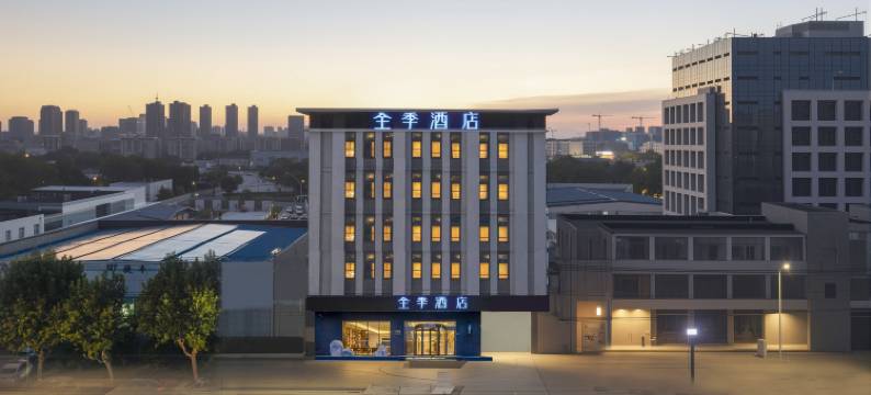全季酒店(昆山水秀路店)图片