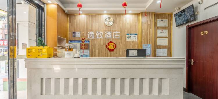 逸致酒店(广州塔琶洲会展店)图片