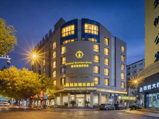 岱山︱格·林·凯︱GlenkayBoutiqueHotel酒店(长河路文化广场店)