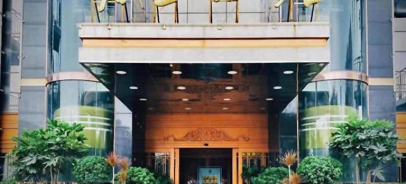 唐山明星饭店(爱琴海购物中心北新西道店)图片