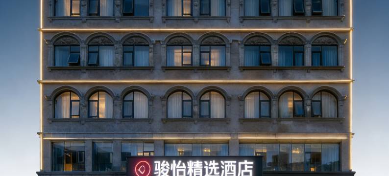 骏怡精选酒店(陵水中心大道海韵广场店)图片