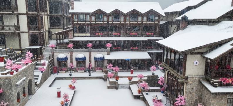 九如山诺漫堡生活情境酒店图片