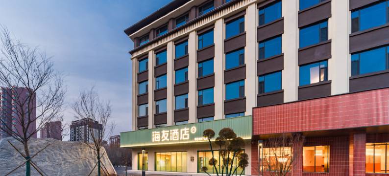 海友酒店(邯郸成安县店)图片