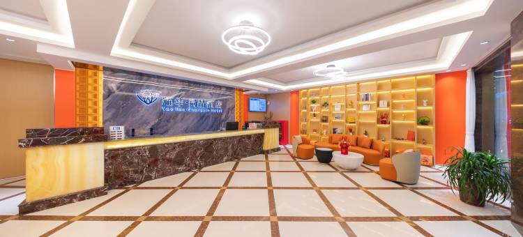 耀华·尚品酒店(梧州蒙山永安古城店)图片
