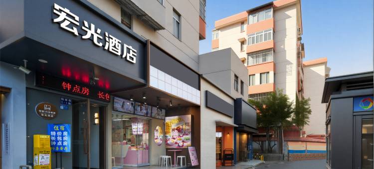 宏光酒店(南京新街口明瓦廊店)图片