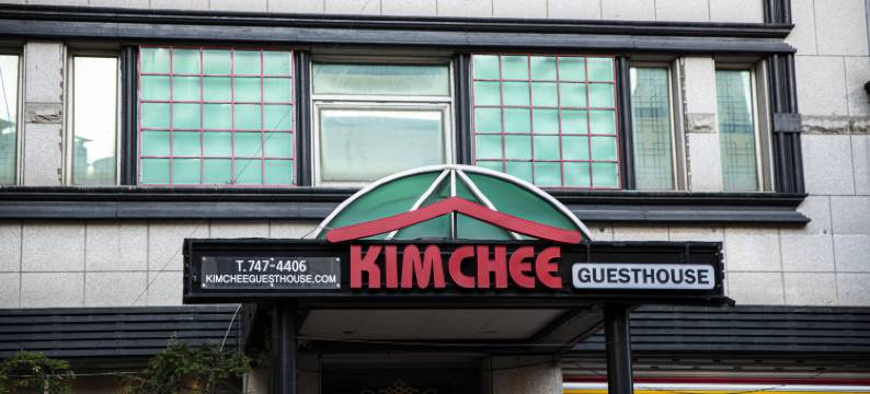 海云台泡菜旅馆(Kimchee Haeundae Guesthouse)图片