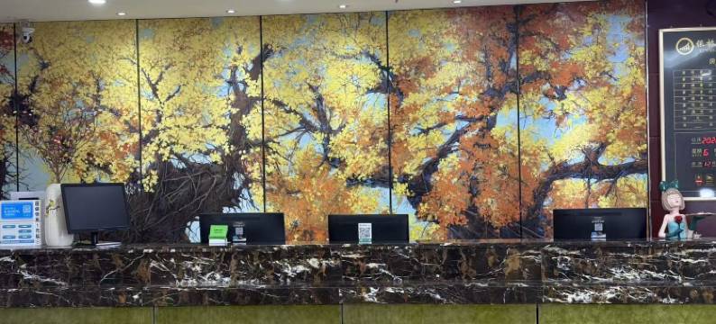 沙雅银桥凯悦大酒店图片