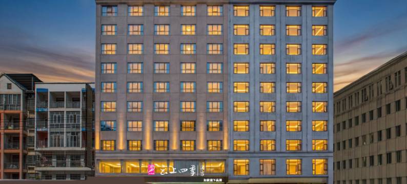 云上四季酒店(贺州学院西校区店)图片