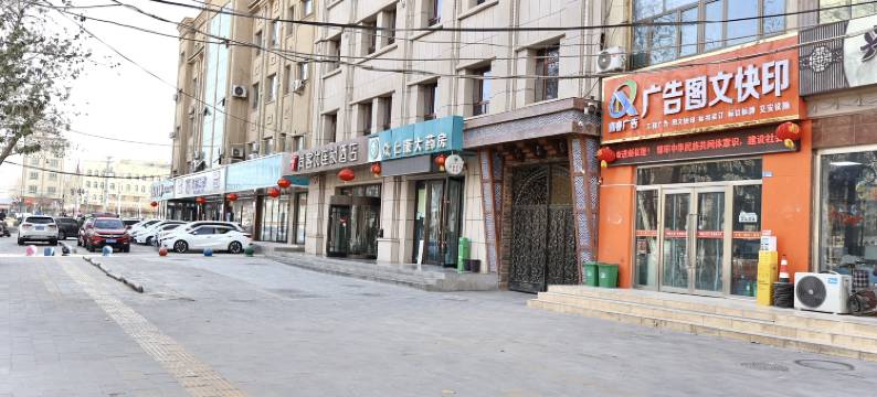 尚客优连锁酒店(和田新夜市店)图片