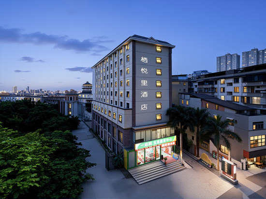 栖悦里酒店(南宁朝阳广场三街两巷店)