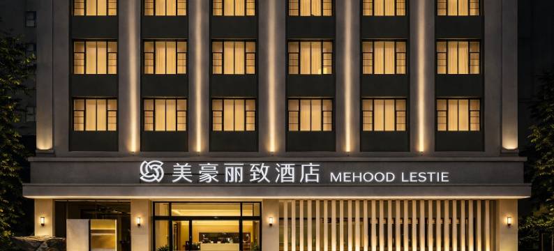 美豪丽致酒店(大理洱海兴盛桥店)图片