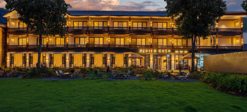 泸沽湖清尘国际湖景度假庄园(大落水码头店)图片