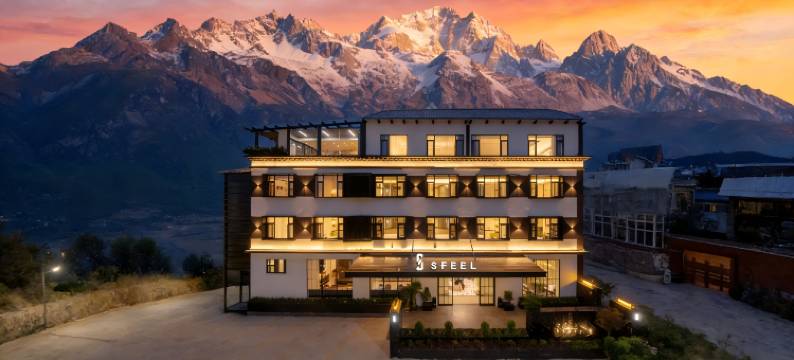 SFEEL设计师酒店(香格里拉独克宗古城店)图片