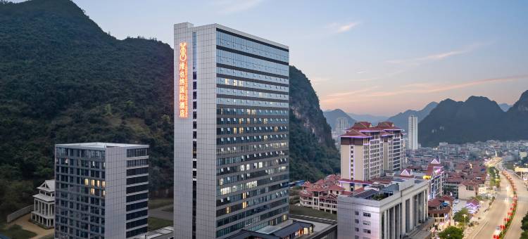 维也纳国际酒店(凭祥市政府广场店)图片