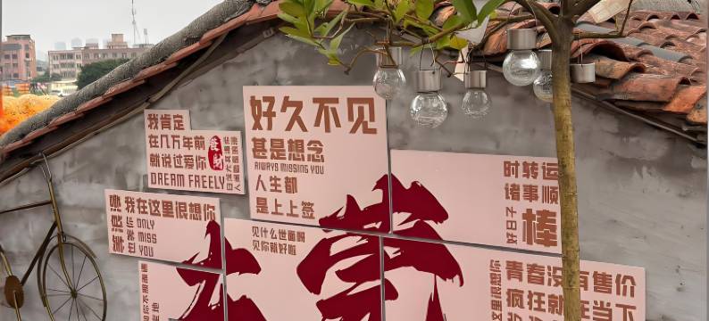 东莞兰思酒店(寮步汽车客运东站店)图片