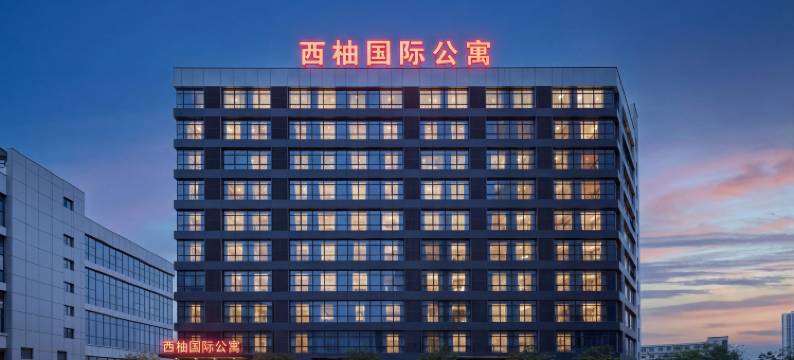 西柚国际公寓(广州南站会江地铁站店)图片