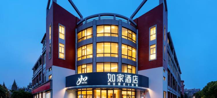 如家酒店(上海松江新桥店)图片