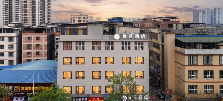 雅苑酒店(南宁江南区杉杉奥特莱斯店)图片