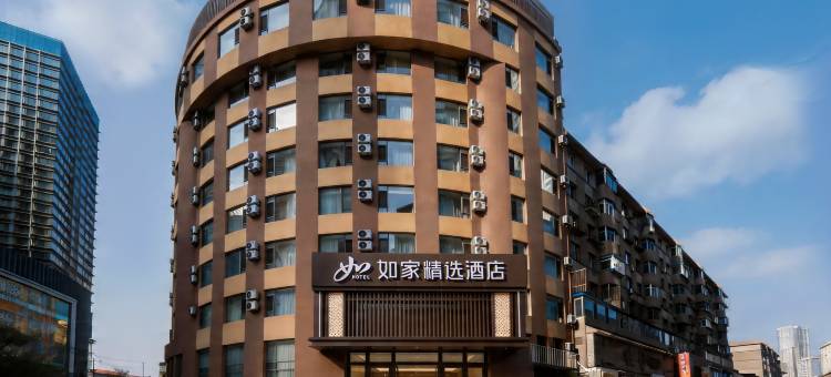 如家精选酒店(沈阳中街大悦城店)图片