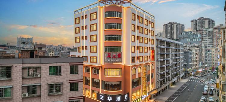 藤县文华大酒店图片