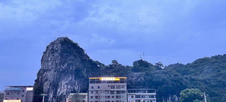 远方的家酒店(桂林医科大学第一附属医院漓东店)图片