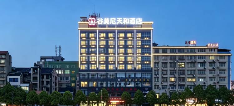 谷莫尼·River View滨江高空江景酒店(溆浦流金广场店)图片