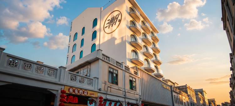 TIDE潮酒店(潮州古城牌坊街店)图片